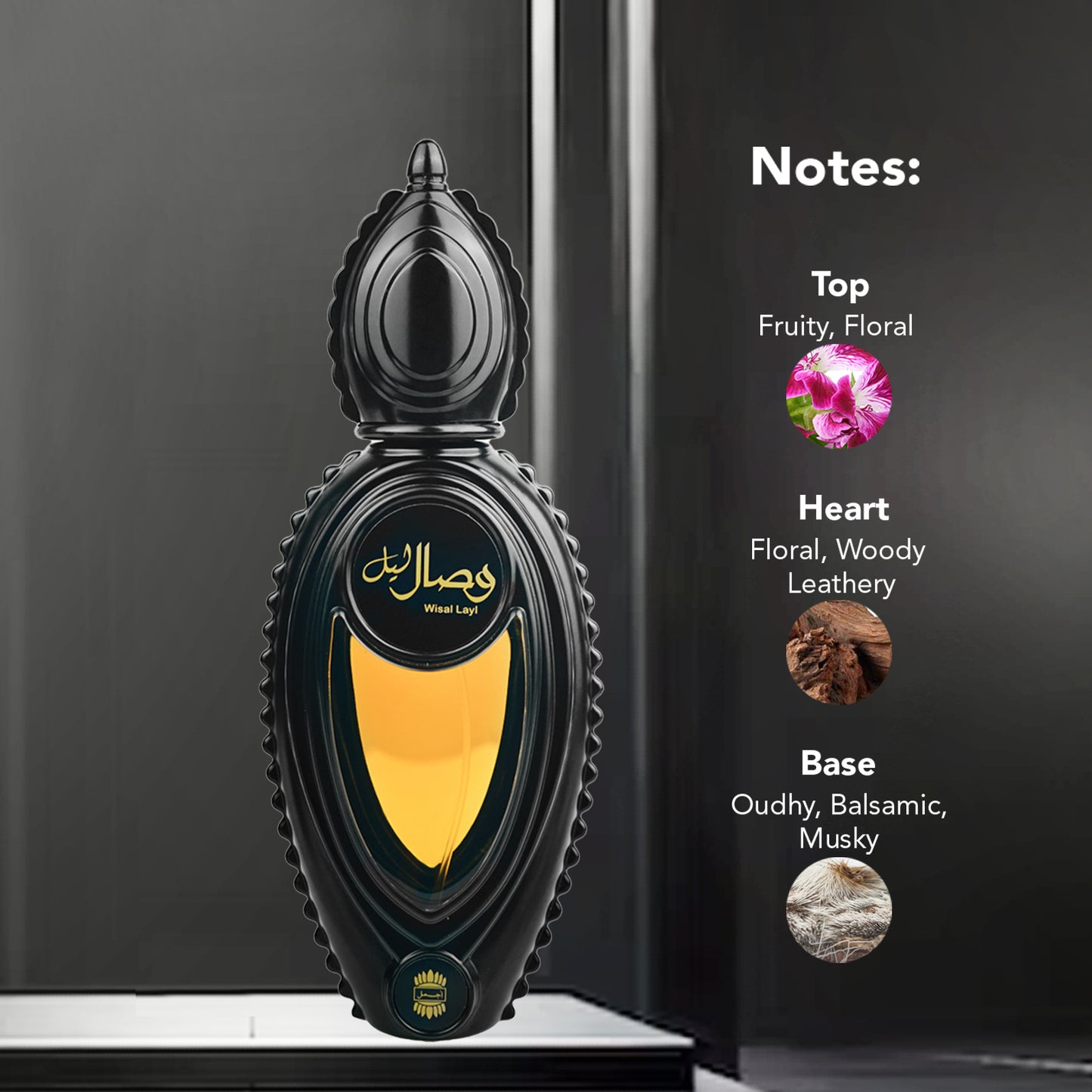 وصال ليل أو دو بارفان 50 مل