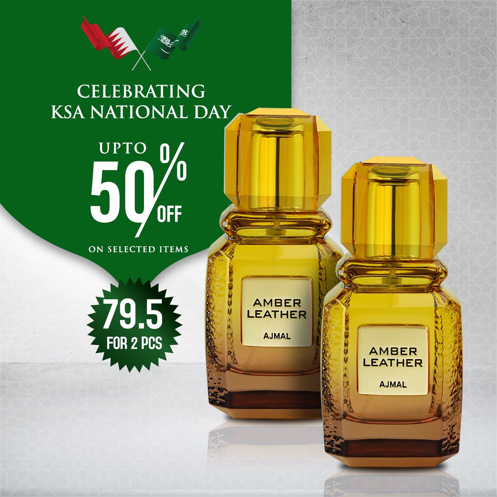 عطر أمبر ليذر أو دو بارفان 100 مل