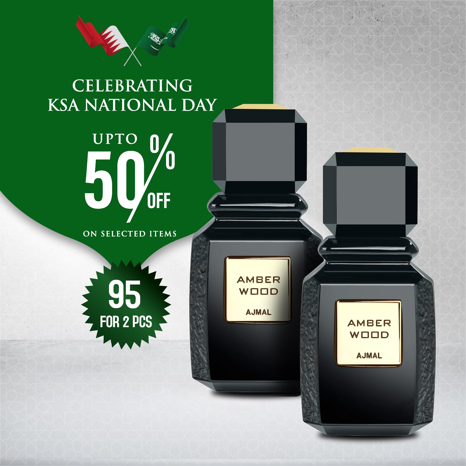 عطر أمبر وود 100 مل