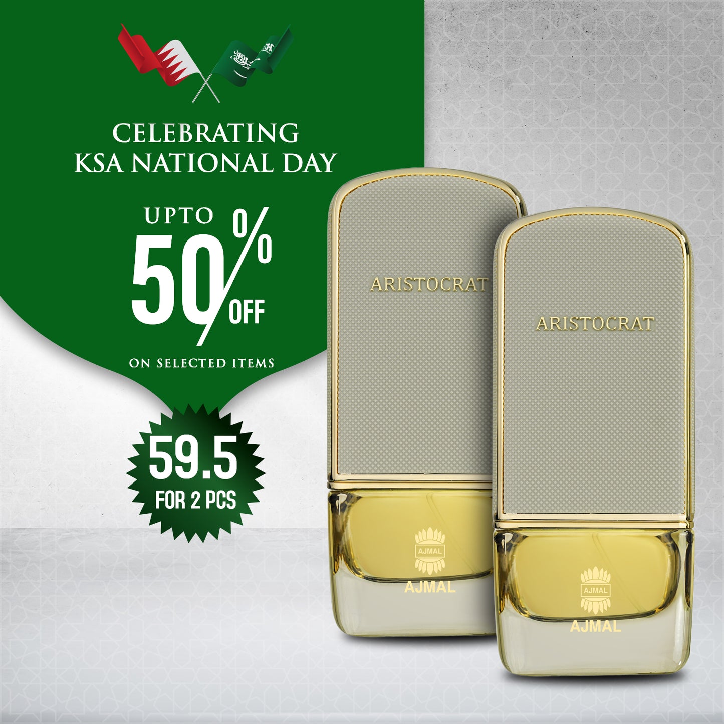 عطر أرستوقراط كوستال 75 مل