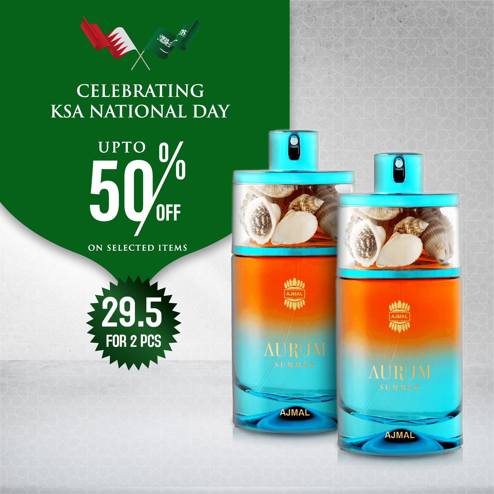 AURUM SUMMER EDP 75ML