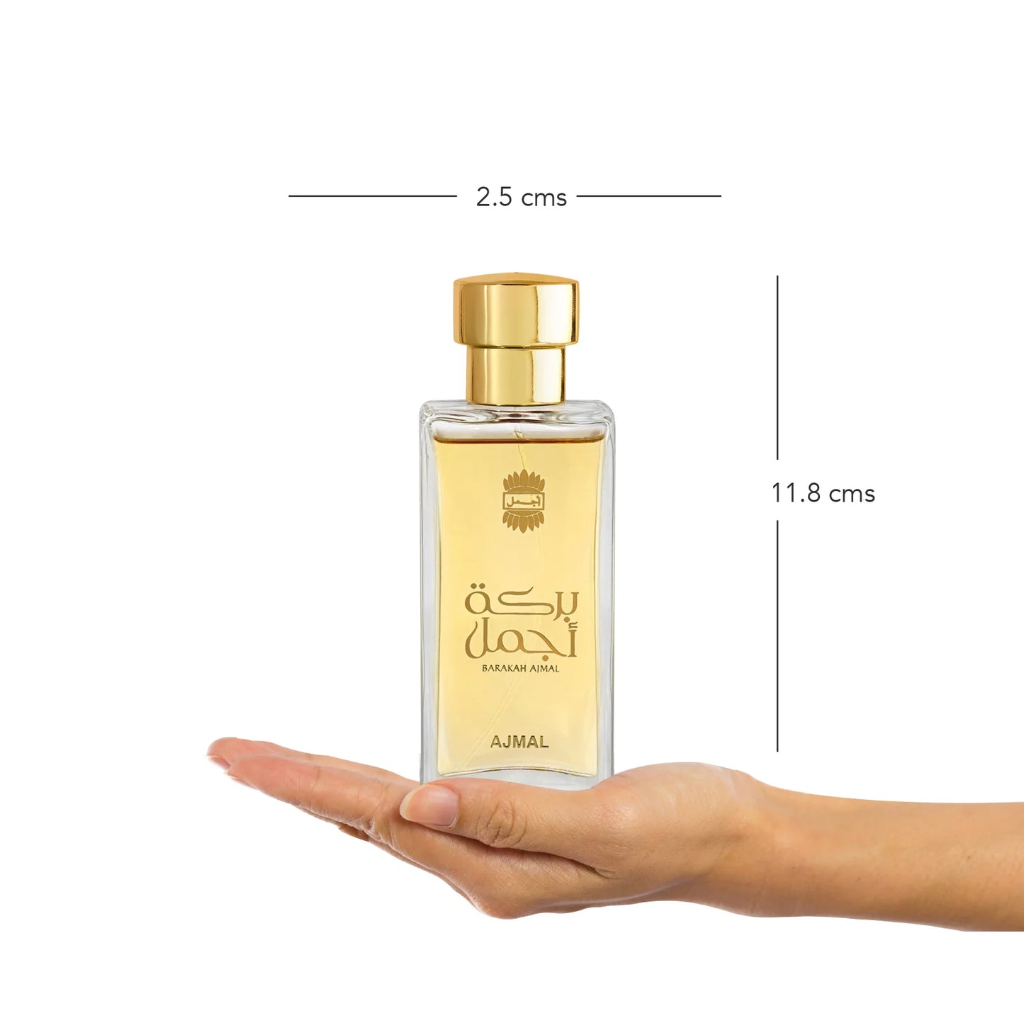 عطر بركة أجمل 50 مل