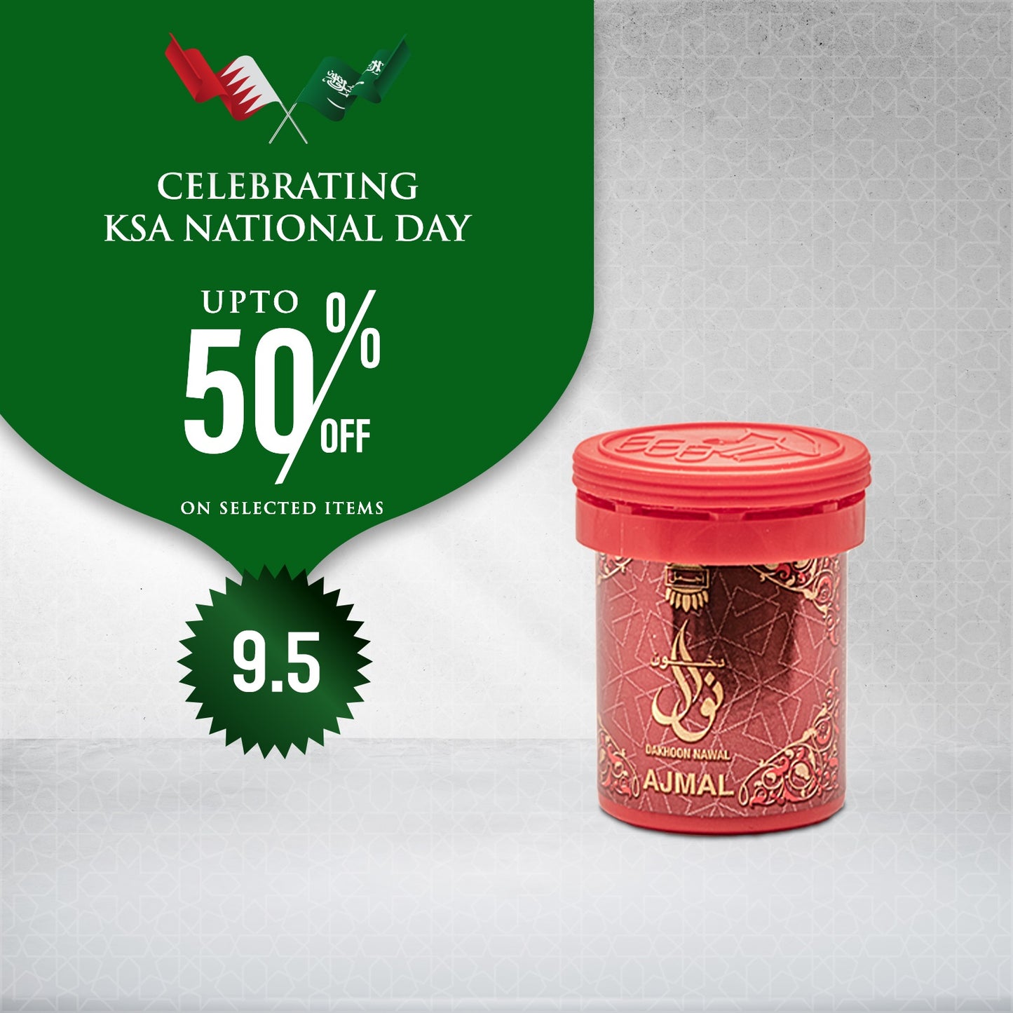 DAKHOON NAWAL 10.50 GMS* 5