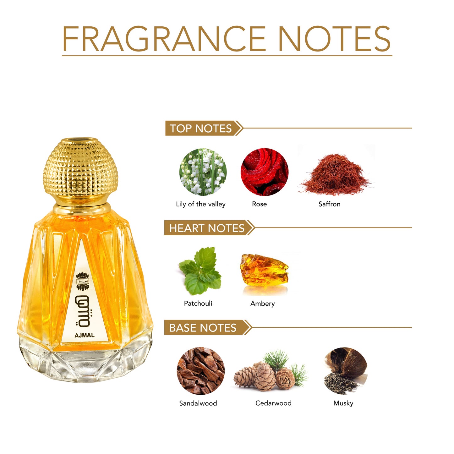 عطر هيبا 80 مل