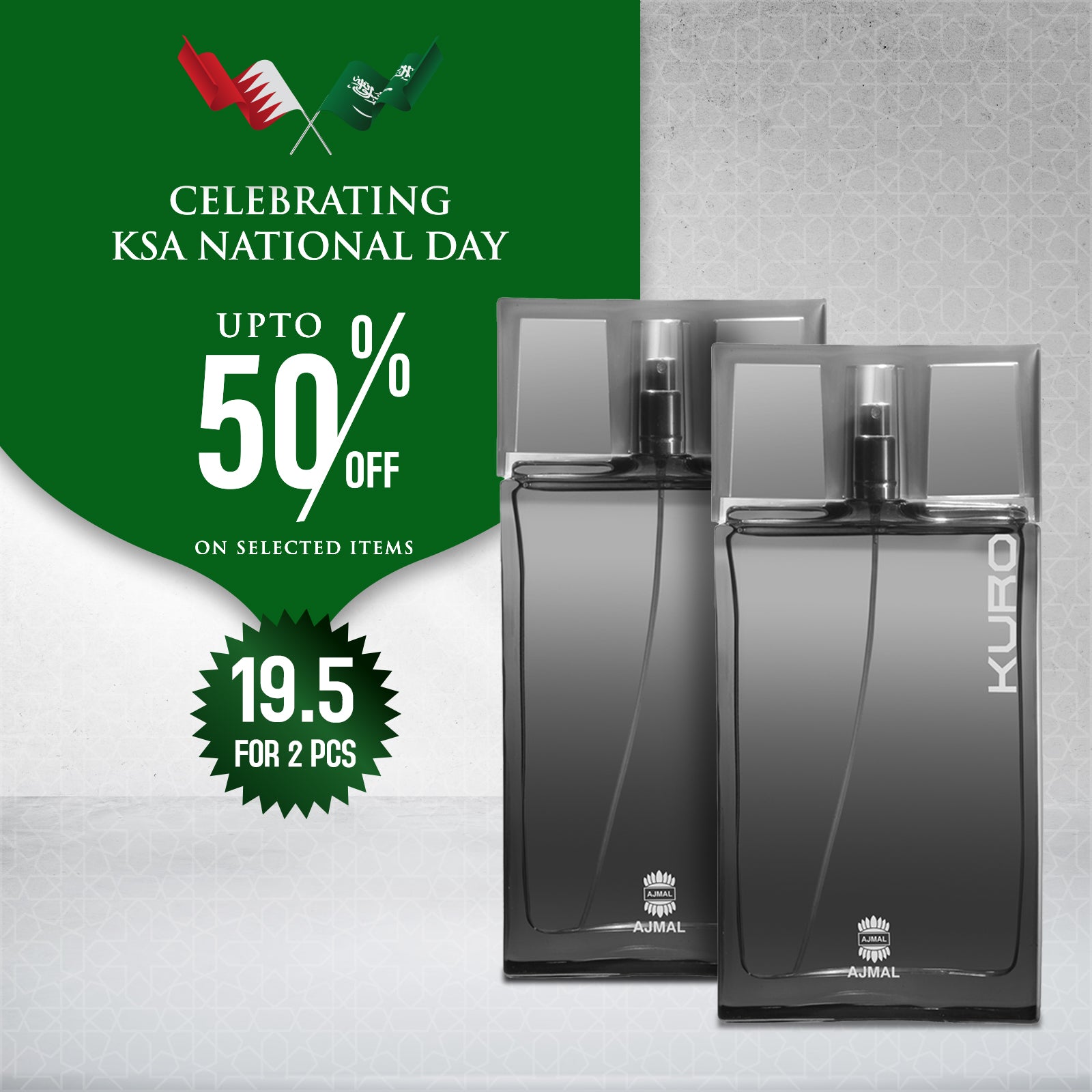 عطر كورو 90 مل