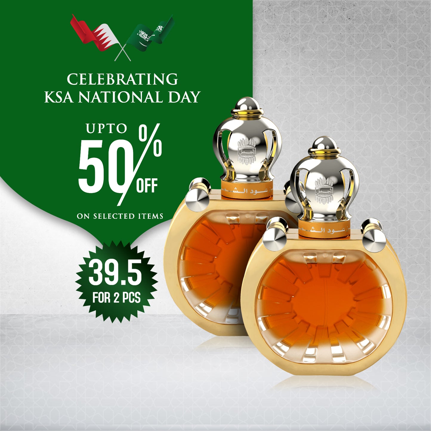 MKLT AL SHAMS EDP 50ML