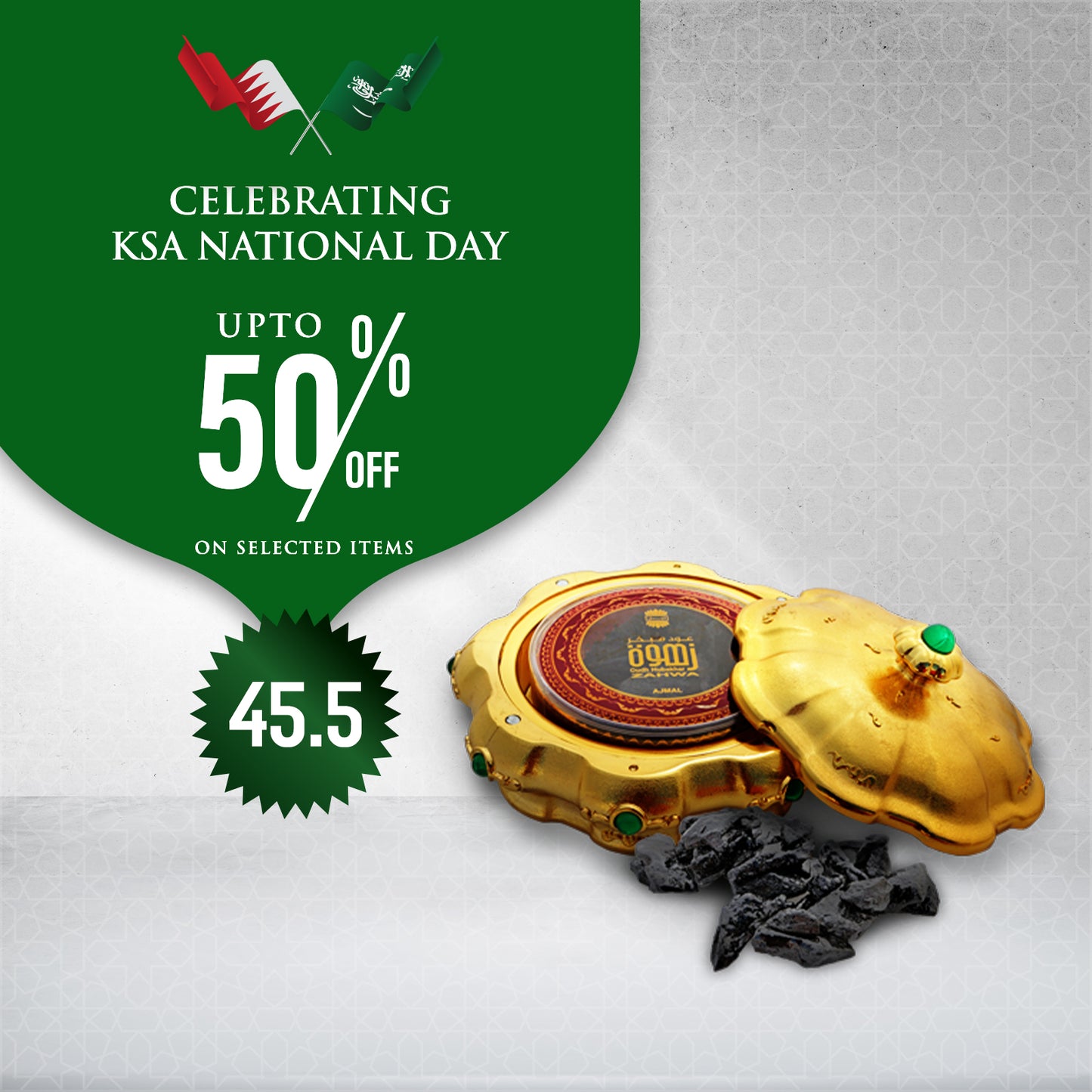 OUDH MUBAKHAR ZAHWA 50GM