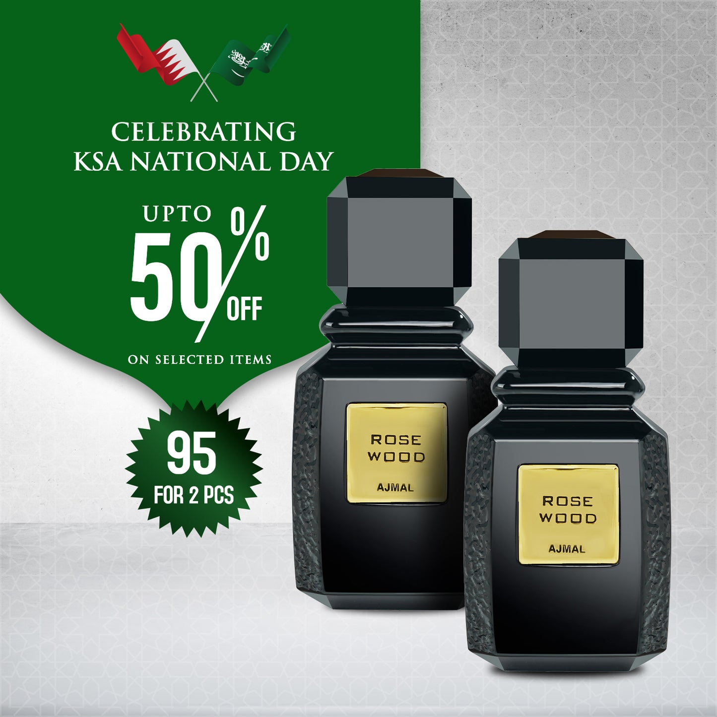 عطر روز وود 100 مل