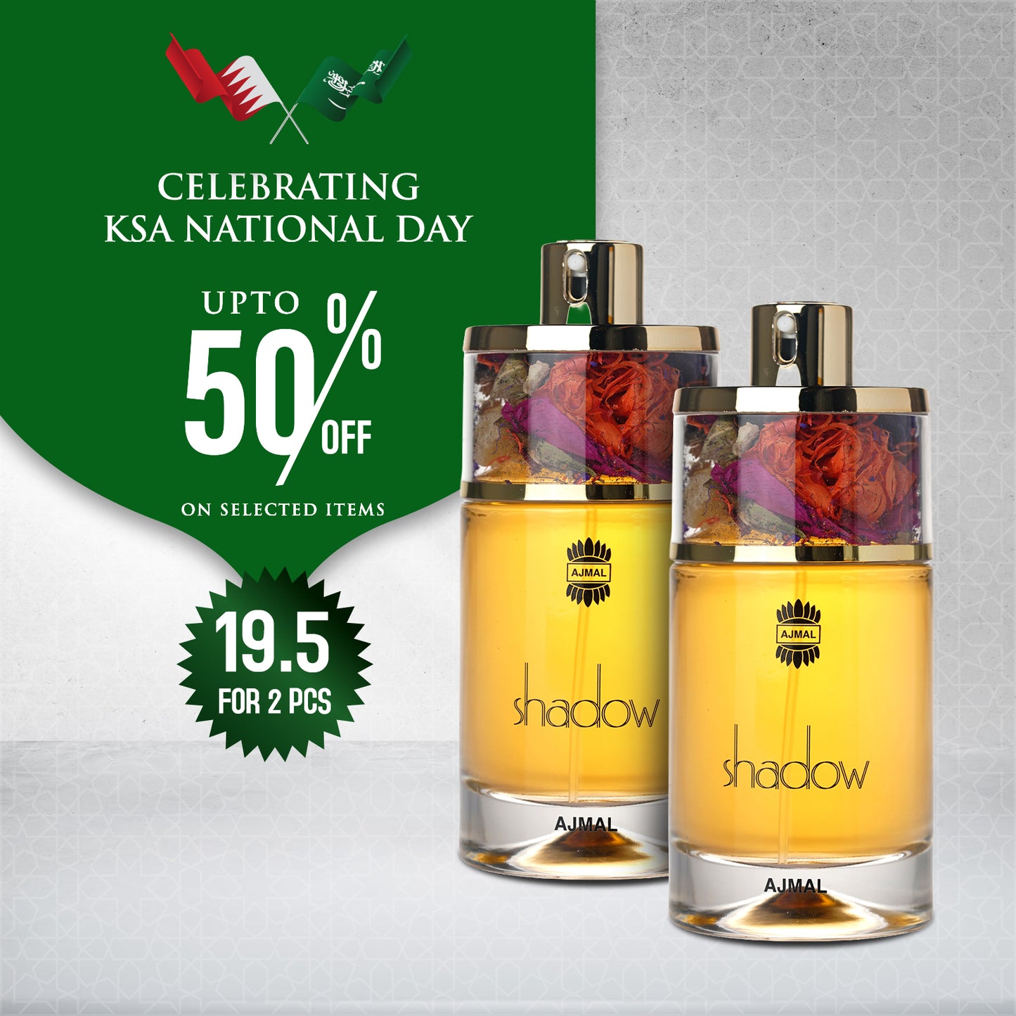 عطر شادو 2 هير أو دو بارفان 75 مل