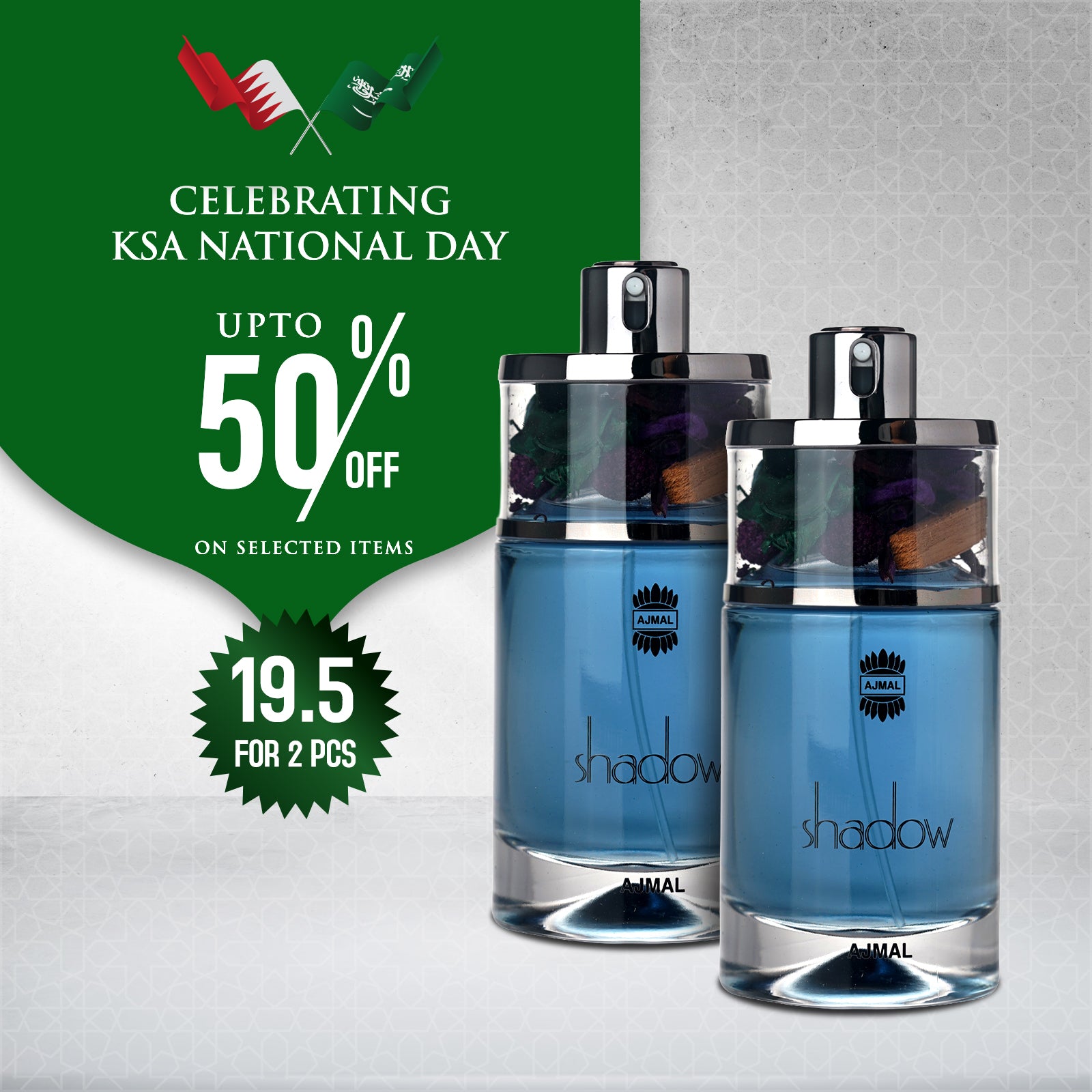 عطر شادو 2 للرجال 75 مل