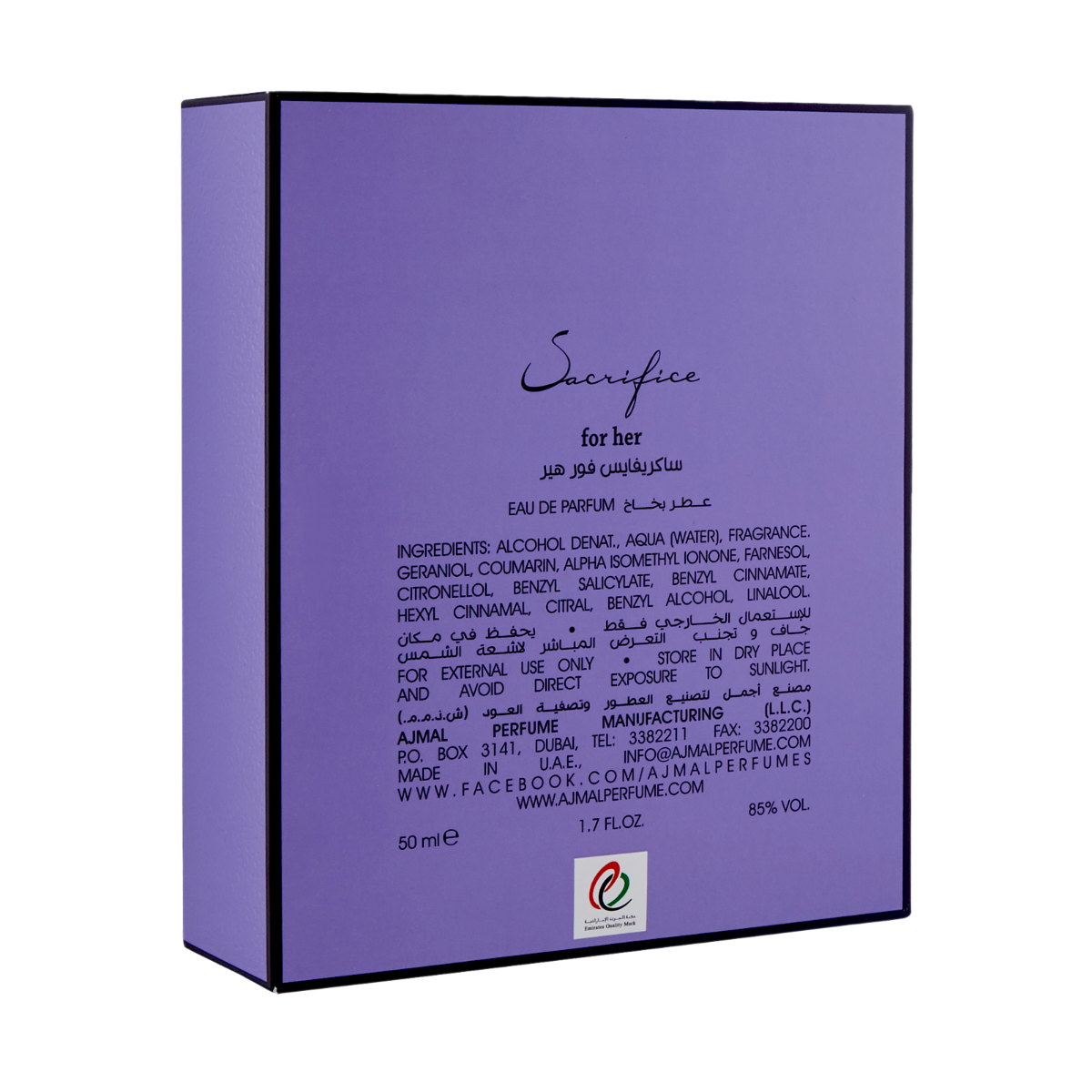 SACRIFICE - HER EDP 50ML